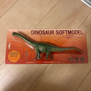다누사우루스 PVC 모형 1/35 스케일