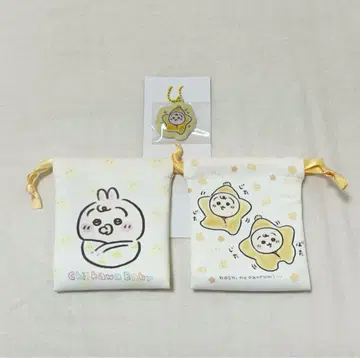 치이카와 Chiikawa Baby 미니 복조리 통통 키링 토끼