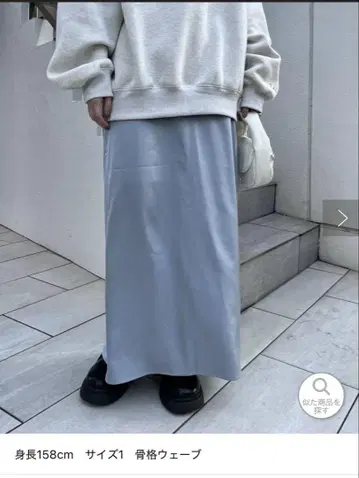 [ mystic ] 머메이드 새틴 스커트