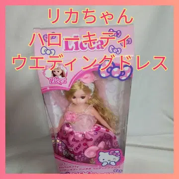 타카라토미 리카짱 헬로키티