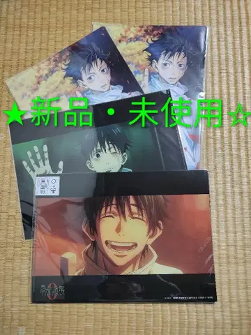 주술회전 주술회전0 옷코츠 유타 클리어 파일