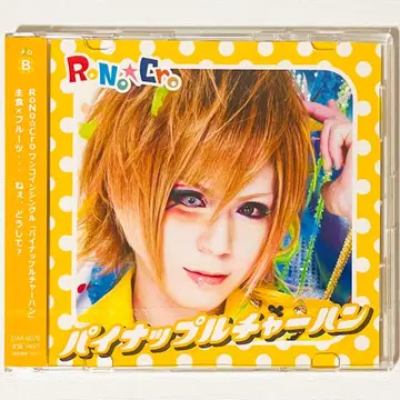 [ 미개봉품 ] V RoNo Cro [ 파인애플 ] Type B CD