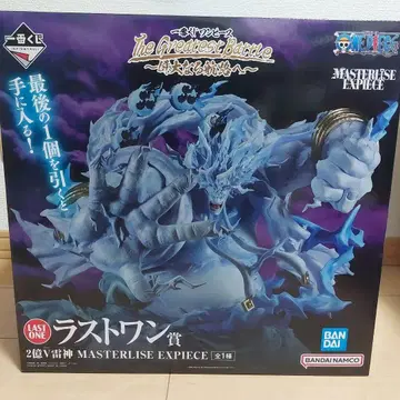 원피스 제일복권 2억V 번개신 아말 위대한 항로로 라스트 원상 에넬