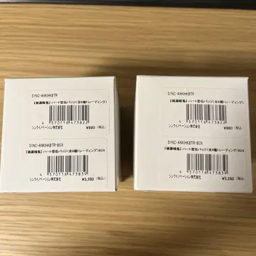 도원암귀 하트형 캔뱃지 박스 2개 세트 BOX 미개봉 컴프 전종