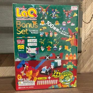 LaQ 보너스 세트 2023 미개봉 새상품