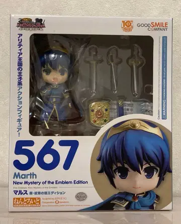 넨도로이드 567 파이어 엠블렘 마르스 신 문장의 수수께끼 에디션