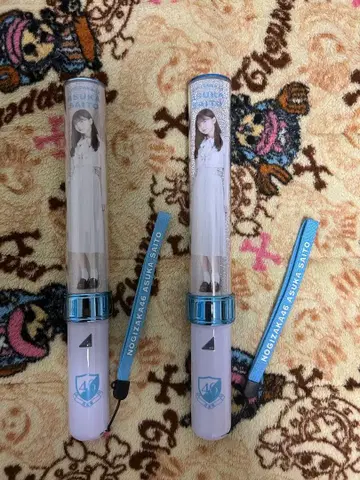 노기자카46 사이토 아스카 응원봉 2개 묶음 판매 11