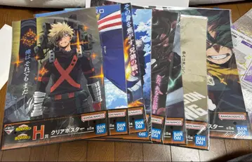 제일복권 나의 히어로 아카데미아 H상 클리어 포스터 컴플리트 세트