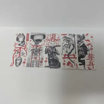 다이하츠 영화촌 요괴패