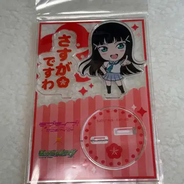쿠로사와 다이아