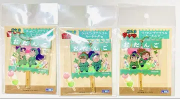 닌타마 랩핑 아크릴 키링 6학년