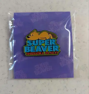 SUPER BEAVER 핀 배지