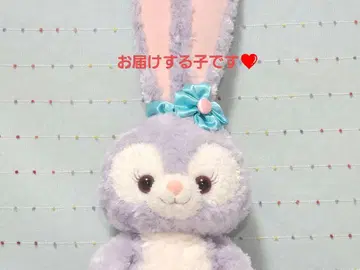스텔라루 S 사이즈 봉제 인형 더피&프렌즈
