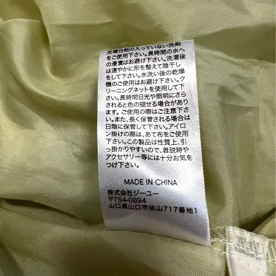 12번째 상품 이미지
