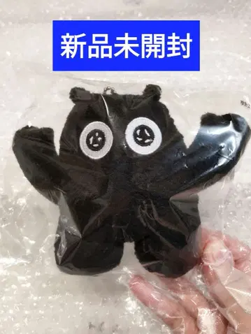 미개봉 새상품 쿠로이코 봉제 인형 마스코트