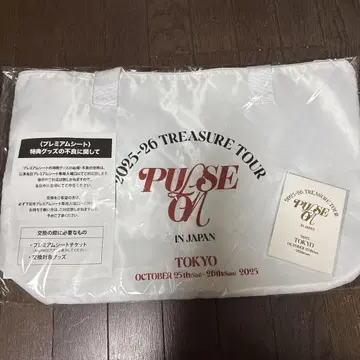 TREASURE PULSE ON TOUR IN Japan 업그레이드 혜택