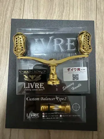 리브레 x 스퀴드매니아 MAD CROW 윙 100 밸런서