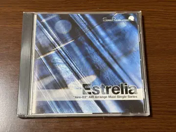 Estrelia / Sonic Revolution AIR 어레인지 앨범