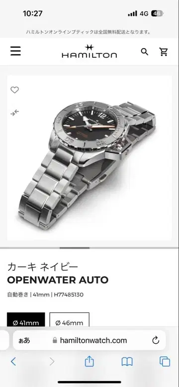 카키 네이비 OPENWATER AUTO 자동 와인딩 | 41mm