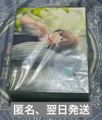 우타프리 렌지 벌스데이