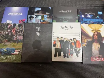 다이니구루푸 Blu-ray 묶음 판매