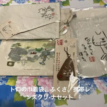 토로)어디든지 함께 토로, 복조리, 복주머니, 스트랩 클리너 4종 세트