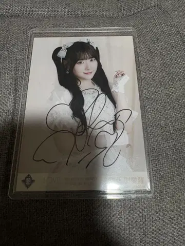 사이토 쥬아라 친필 보석 츄