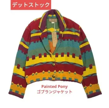 Painted Pony 고블랑 자켓 빈티지 러그 웨스턴