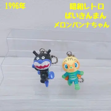 레어 1996년제 세균맨 멜론빵나짱 키링