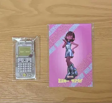 밀키 웨이 아크릴 케이스 카트