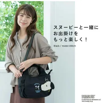 새상품급 스누피 2WAY 발수 숄더백 75주년 기념