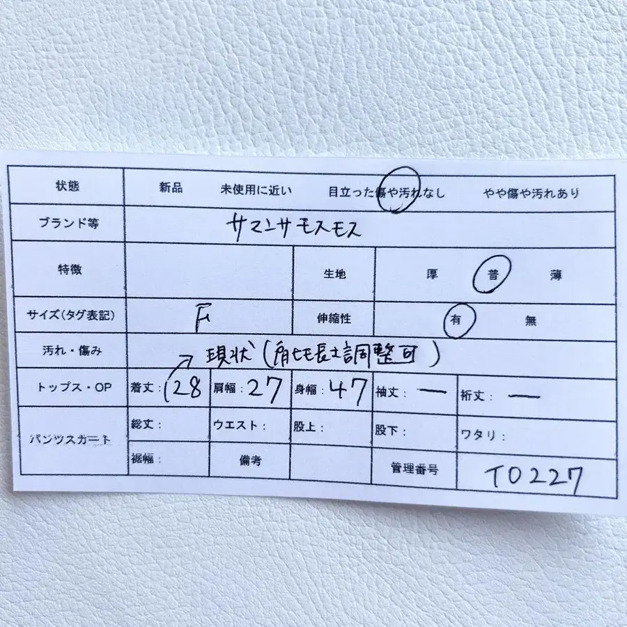 12번째 상품 이미지