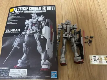 HG 1/144 건담 EX (복수의 레퀴엠) 조립 완료