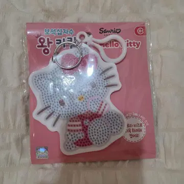 헬로키티 한국 한정판 다이아몬드 아트 약 9cm x 12cm