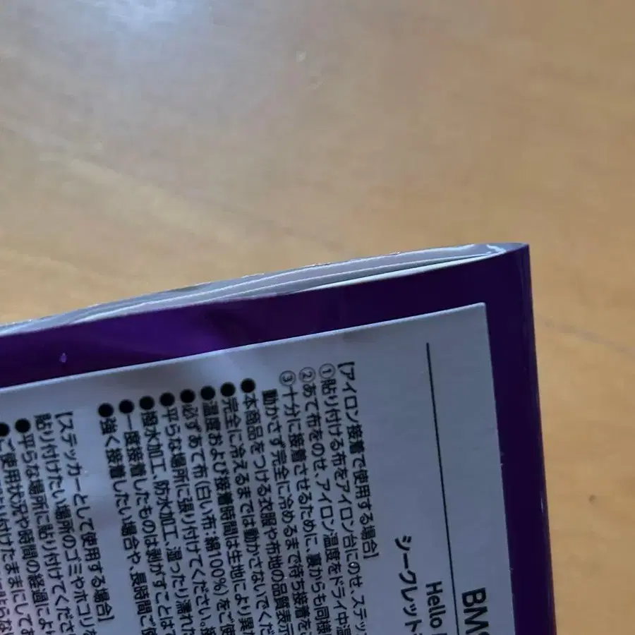 3번째 상품 이미지
