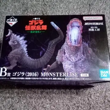 복권 고질라 -날뛰는 괴수- B상 고질라(2016) MONSTERLISE