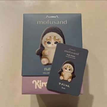 mofusand Fluffy Kittens 샤크 봉제 인형 마스코트