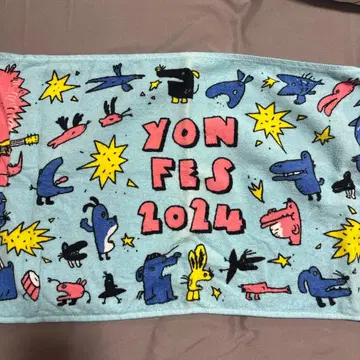 04 limited sazabys 포리미 타월