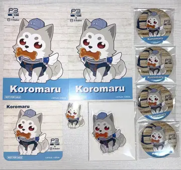 페르소나 코로마루 R Baker 콜라보 굿즈 묶음 판매