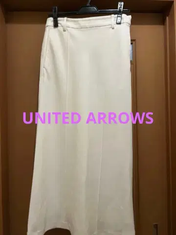 UNITED ARROWS 롱 스커트 화이트
