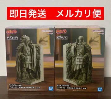 2종 세트 NARUTO 나루토 피그라이프! 종말의 계곡