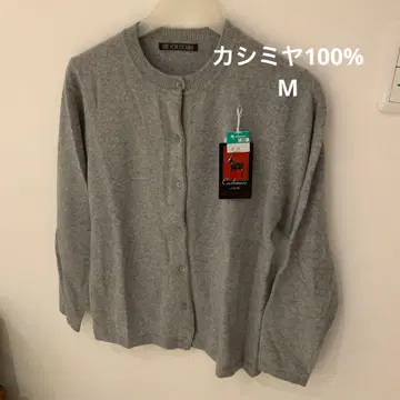 미사용 여성용 M 캐시미어 100% 그레이 가디건 긴팔 니트