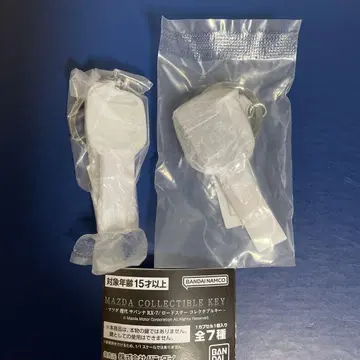 나리키리 오너 마쓰다 컬렉터블 키 2종 세트