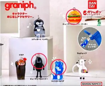 graniph 그라니프 메지루시 액세서리 가챠 3세트