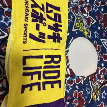 무라사키 스포츠 라이딩 라이프 타월
