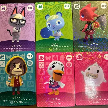 동물의 숲 amiibo 카드