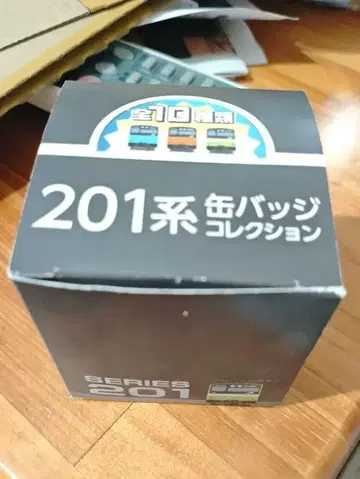 201계 캔뱃지 10종류 10개입