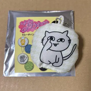 사쿠라자카46 사쿠라미츠 굿즈 쿠션 키링 마스모토 키라