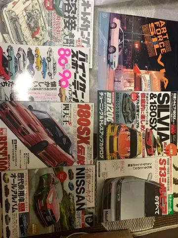 자동차 잡지 실비아 180SX 등 메인 닛산 자동차 카탈로그