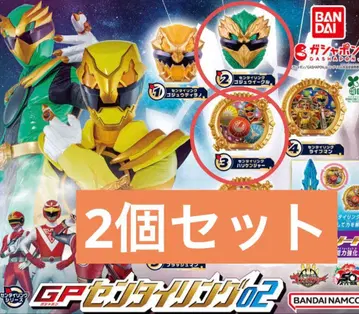 하리켄쟈, 고쥬우이글 고쥬우쟈 GP 센타이 반지 02